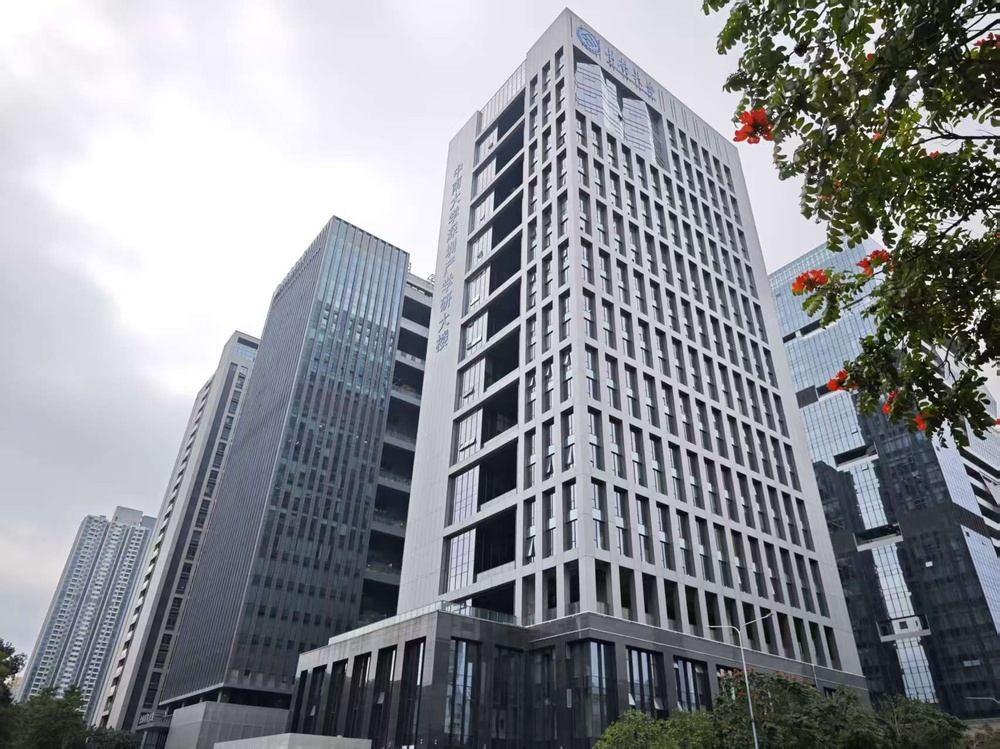 中南大学深圳产学研大楼外观图1